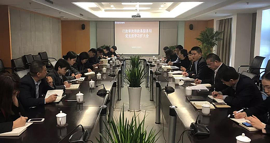 微信圖片_20190128091549.jpg