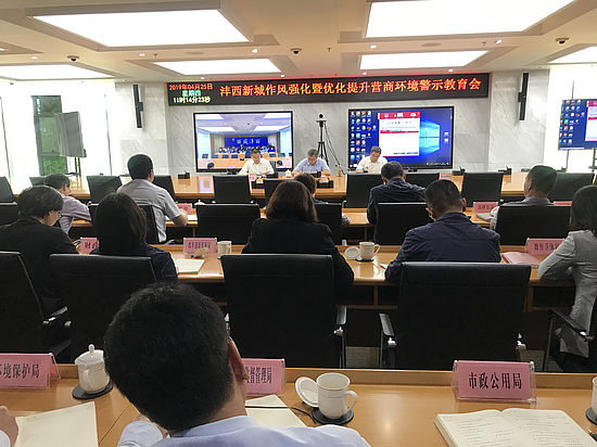 微信圖片_20190425164814.jpg