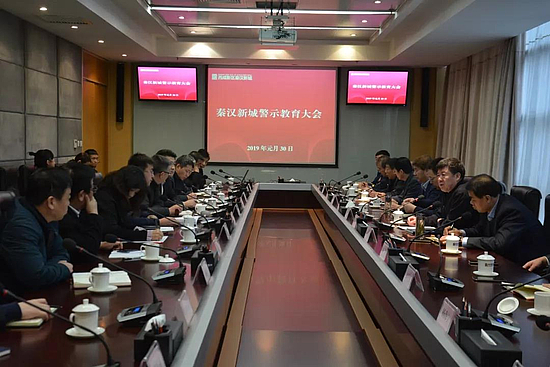 微信圖片_20190131133131.jpg
