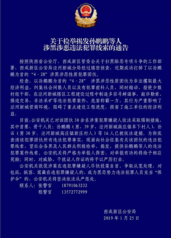 微信圖片_20190221100238.jpg