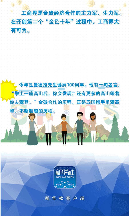 QQ圖片20180726154802.png