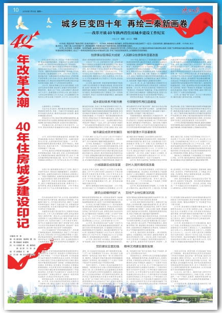QQ圖片20180709100605.png