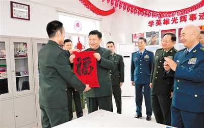 rmrb2019020301p17_b.jpg
