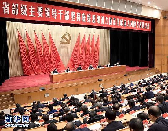 微信圖片_20190123174241.jpg