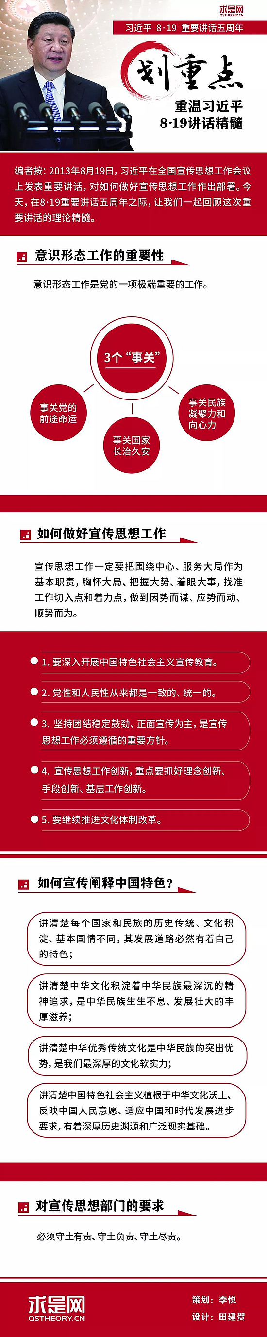 微信圖片_20180821092907.jpg