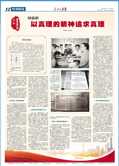 QQ圖片20180807162631.png