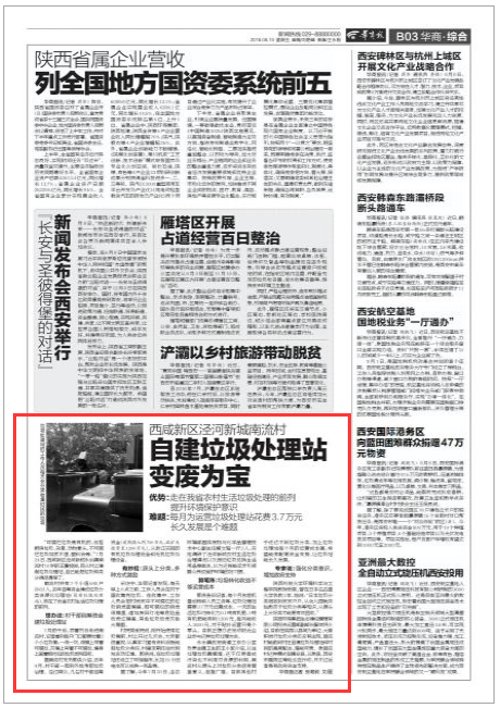 QQ圖片20180810142209.png
