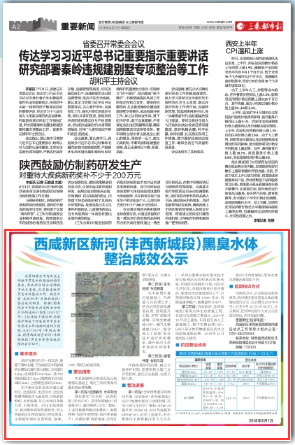 QQ圖片20180802100234.png
