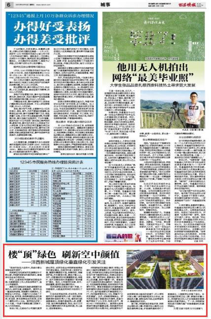 QQ圖片20180615092214.png