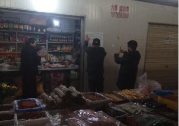 灃東新城深入開展農村假冒偽劣食品專項整治宣傳活動