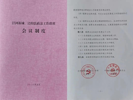 微信圖片_20210107091517.jpg