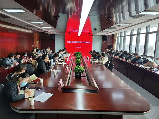 微信圖片_20201203104659.jpg