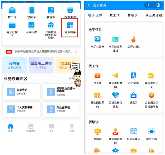 微信截圖_20210122175214.png