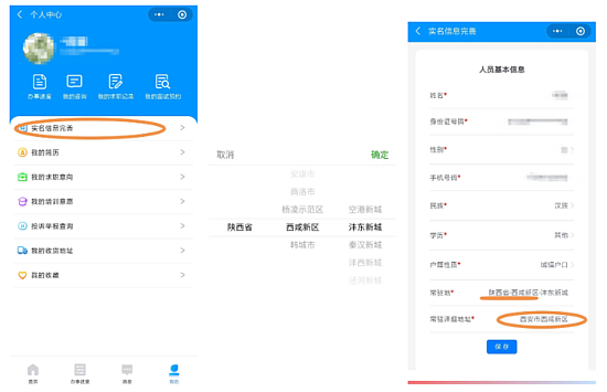 微信截圖_20210122175141.png