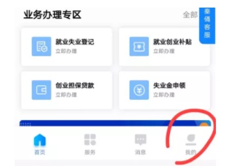 微信截圖_20210122174931.png