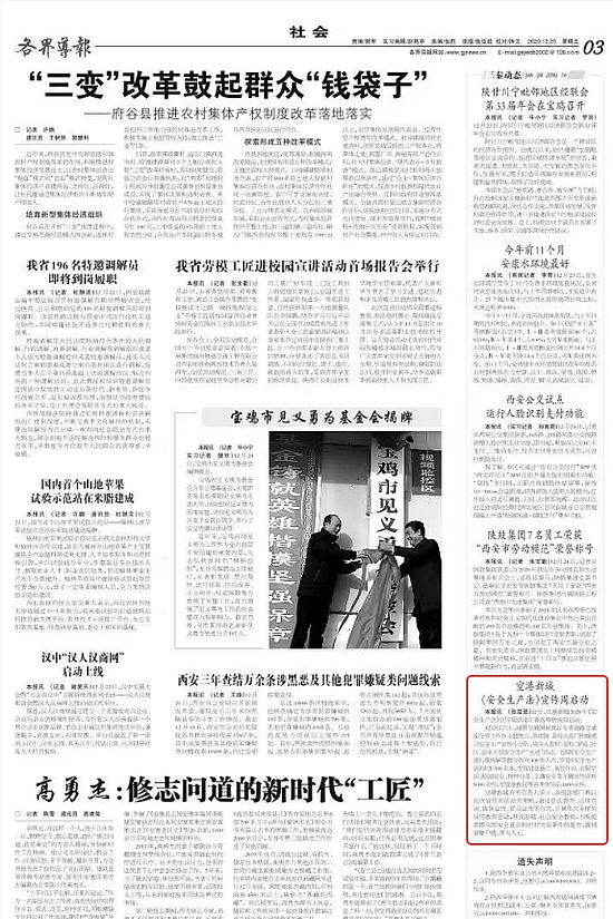 截圖錄屏_選擇區(qū)域_20210107153639.png