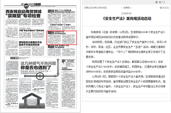 QQ截圖20201221182148.png