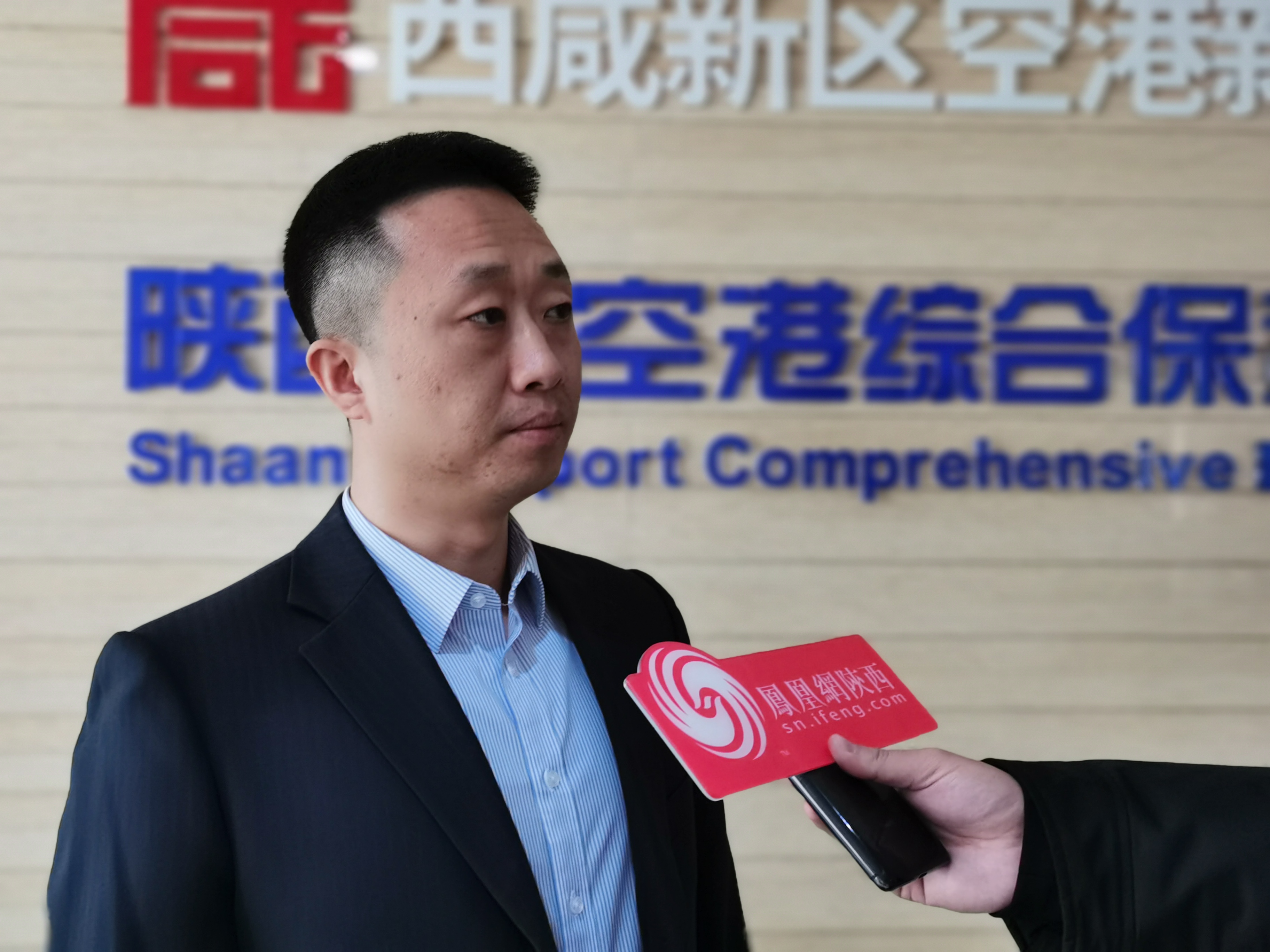 陜西省空港綜合保稅區投資有限公司市場發展部副經理崔博