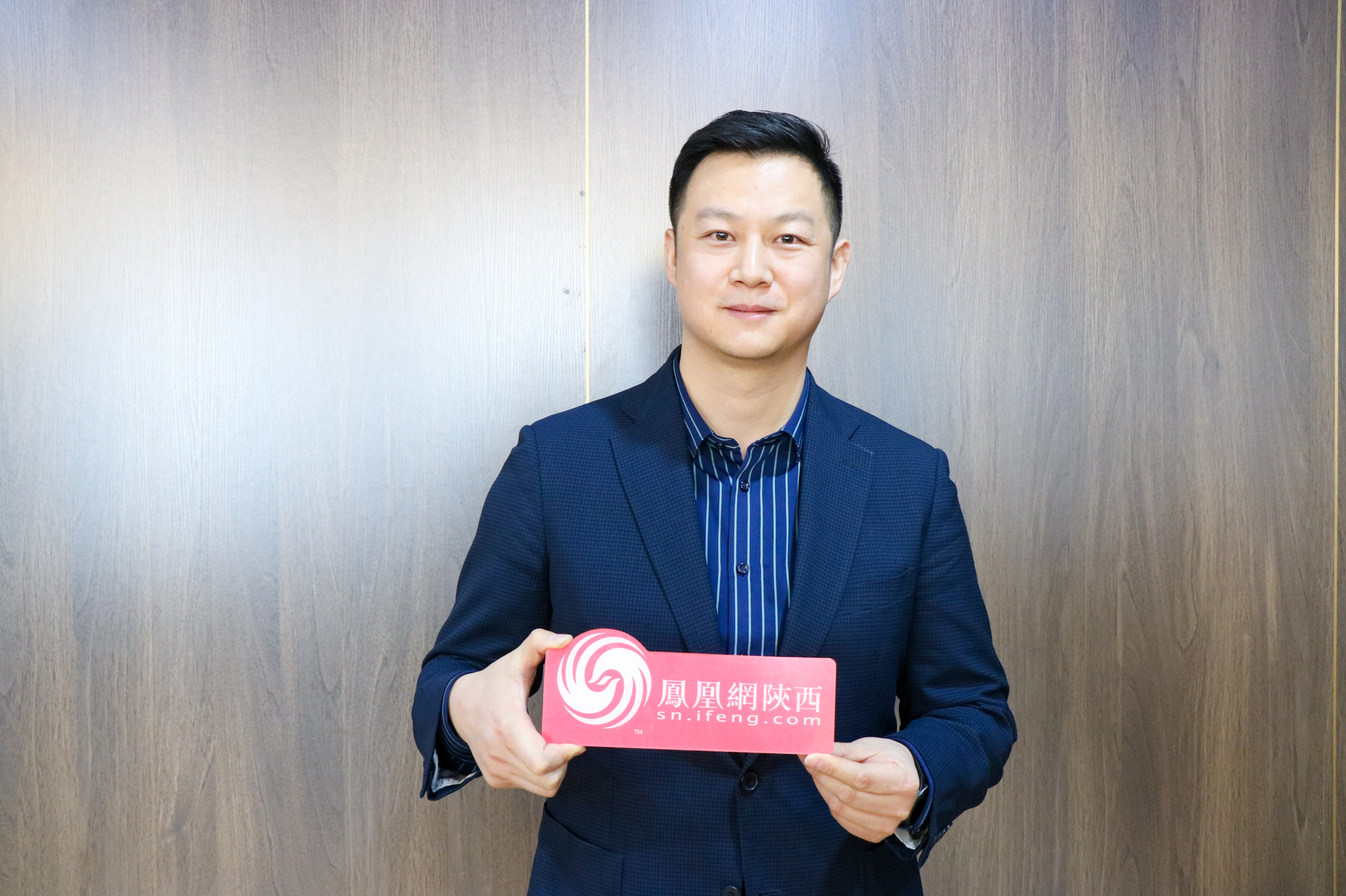 陜西西咸新區服務貿易協會正式揭牌