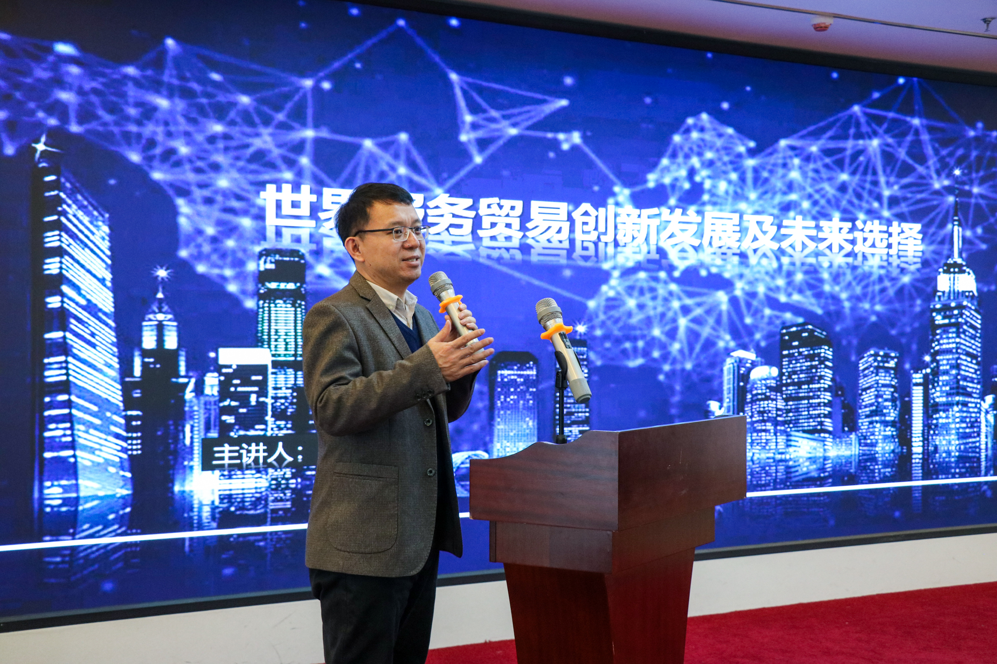 陜西西咸新區服務貿易協會正式揭牌