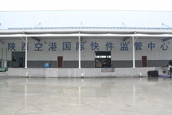 微信圖片_20190225173839.jpg