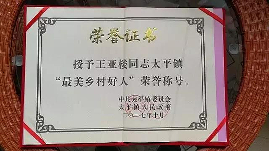 微信圖片_20180904141526.jpg