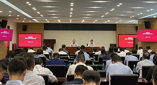警示教育大會首圖.jpg