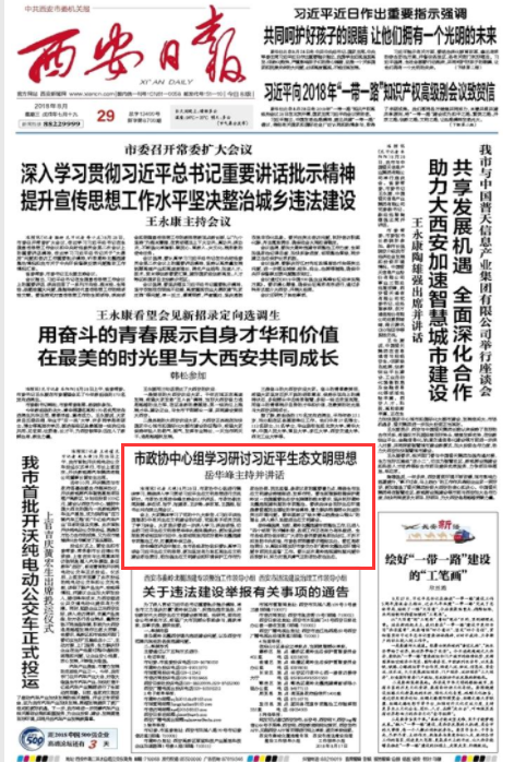 QQ圖片20180829111049.png