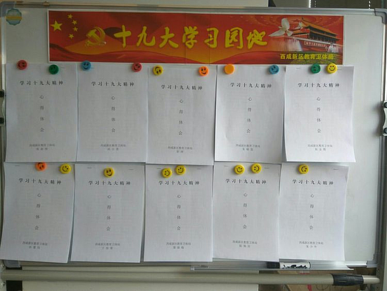 微信圖片_20171122173213.jpg