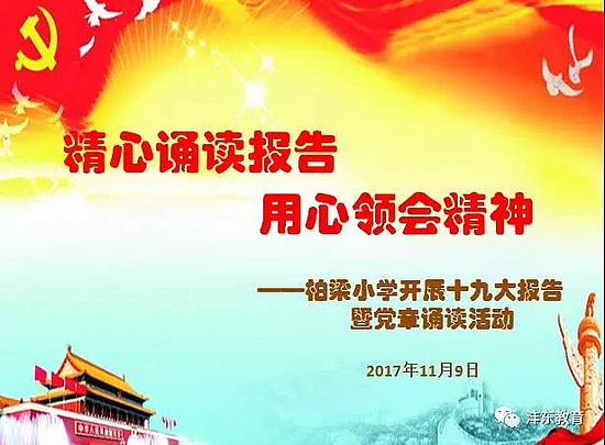 微信圖片_20171117135232.jpg