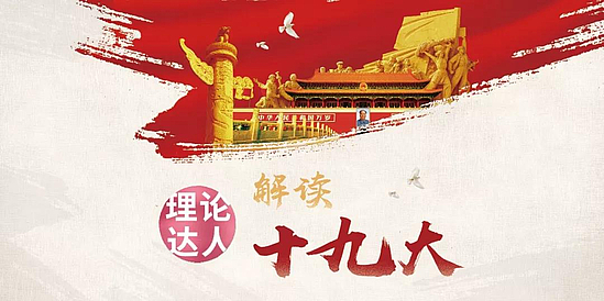 微信圖片_20180621093622.jpg