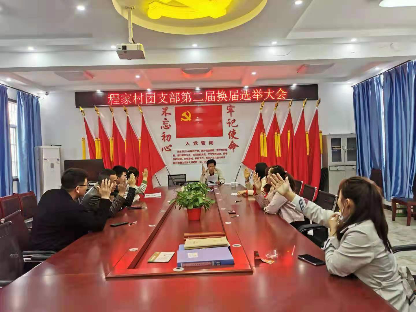 西咸新區全面完成村（社區）基層團組織換屆工作