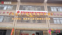 西咸新區窯店街道《沒有共產黨就沒有新中國》