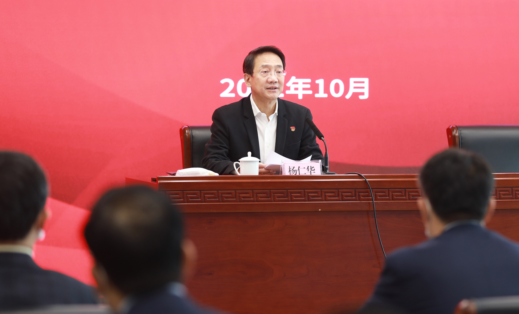 楊仁華面向新區各級黨員領導干部講授深化作風建設主題黨課