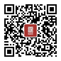 西咸新區
