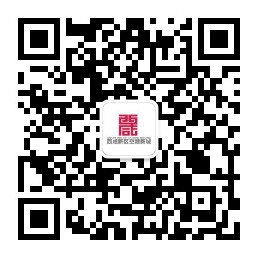 西咸新區空港新城