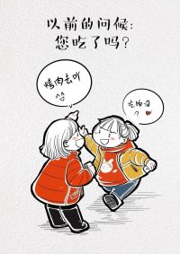 與病毒戰斗，你不是獨行者
