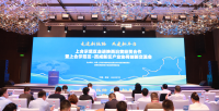 上合示范區走進陜西沿黃經貿合作暨上合示范區-西咸新區產業協同創新交流會在西咸新區舉行