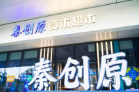 陜西出臺(tái)15條措施支持資本市場(chǎng)高質(zhì)量發(fā)展