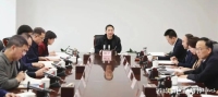 西咸新區召開駐委領導班子碰頭會