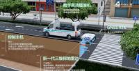 西安中創云圖科技有限公司新產品實現了探地雷達國產化替代