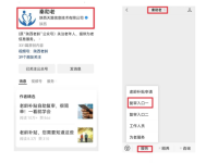 高齡補貼復審開始啦！