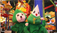 【網(wǎng)絡(luò)中國節(jié)?端午】西咸新區(qū)各景區(qū)推出豐富多彩的節(jié)日主題活動(dòng)