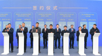西咸新區舉行“搶灘新質藍海，擘畫低空未來”低空經濟高質量發展大會