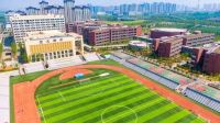 西安交通大學附屬中學招聘公告