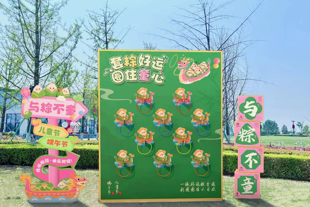 【網(wǎng)絡(luò)中國節(jié)?端午】西咸新區(qū)端午節(jié)活動(dòng)即將來襲