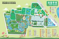 西咸新區(qū)300畝荷花秘境上新