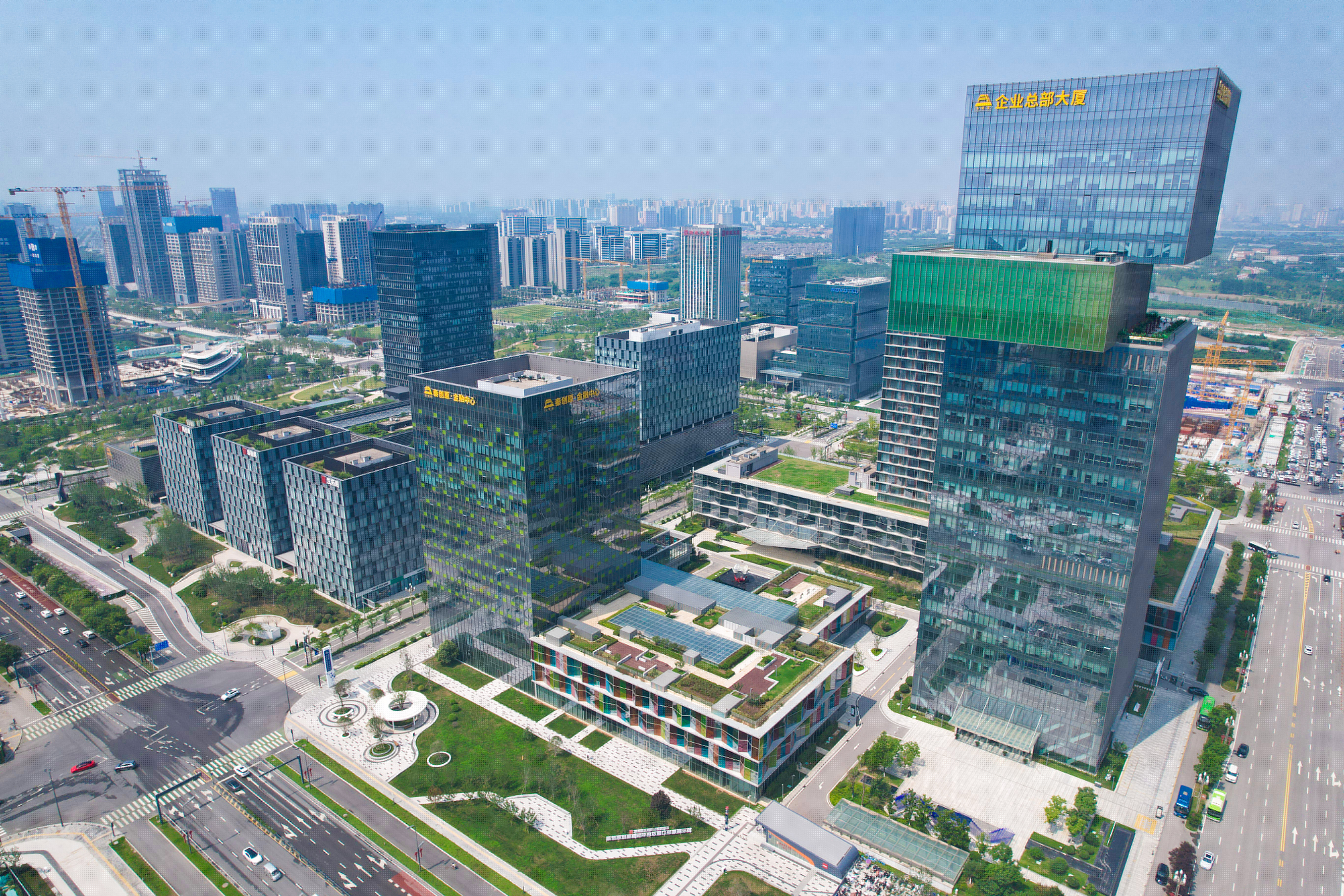 陜西省科技創新母基金正式落地秦創原總窗口西咸新區