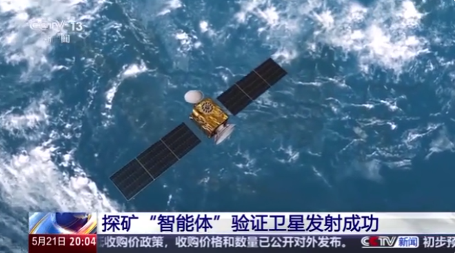 西咸新區“一箭一星”產業鏈加速形成