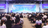 秦創(chuàng)原無(wú)人機(jī)產(chǎn)業(yè)創(chuàng)新聚集區(qū)對(duì)接活動(dòng)在西咸新區(qū)灃西新城舉辦